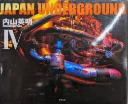 Japan underground 4