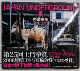 Japan underground 3