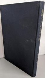 権利としての社会保障