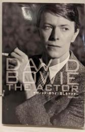 デヴィッド・ボウイ　美しきアクター