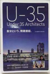 U-35 Under35 Architectsexhibision 202235歳以下の若手建築家による建築の展覧会2022