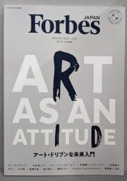 Forbes【JAPAN 2022年4月号別冊】アート・ドリブンな未来入門