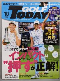 GOLF TODAY ( ゴルフトゥデイ ) 2019年10月号 No.568 【特別付録】 渋野 日向子 ポスター