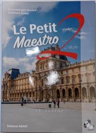 プチ・マエストロ (2)