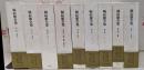 堀辰雄全集8巻＋別巻1冊　計9冊セット