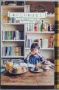 おいしいおはなし 子どもの物語とレシピの本