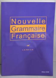 新・フランス語文法 四訂版(解答なし)
