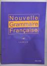 新・フランス語文法 四訂版(解答なし)