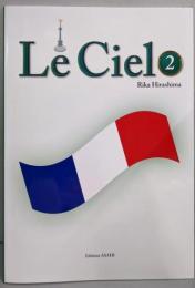 Le Ciel 2　ル・シエル2　─文法・語彙からコミュニケーションへ─(解答なし)