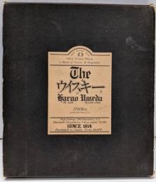 Theウイスキー