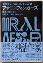 ファニーフィンガーズ ラファティ・ベスト・コレクション2(ハヤカワ文庫 SF ラ 1-6ラファティ・ベスト・コレクション 2)