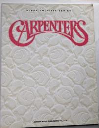 スーパーボーカリストシリーズ カーペンターズ(スーパー・ヴォーカリスト・シリーズ)