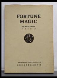 Fortune magic  石田天海賞委員会配本20 限定500部 奇術 手品 マジック