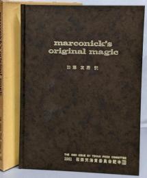 【1981 石田天海賞委員会配本12】marconick's orijinal magic  限定500部