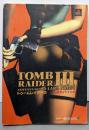 トゥームレイダー3公式ガイドブック: PlayStation
