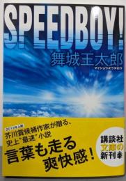 SPEEDBOY! (講談社文庫 ま 49-8)