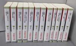 文庫 昭和二十年 不揃い12冊セット（第2～13巻）(草思社文庫）