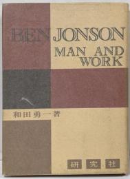 ベン・ジョンソン : 人と作品