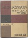 ベン・ジョンソン : 人と作品
