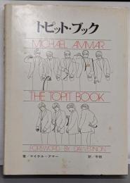 トピット・ブック　（日本語版）