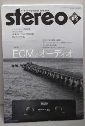 ステレオ 2022年2月号