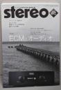 ステレオ 2022年2月号