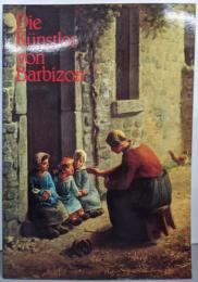 ミレー、コローとバルビゾン派の画家たち