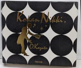 Kokan nikki