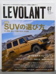 ル・ボラン（LE VOLANT） 2024年7月号Vol.568