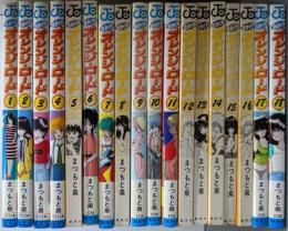 きまぐれオレンジロード 全18巻完結セット(少年ジャンプ・コミックス)