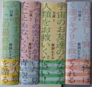 14歳 ワイド版 コミック 1-4巻セット (ビッグコミックス〔スペシャル〕)