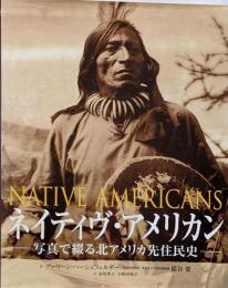 ネイティヴ・アメリカン : 写真で綴る北アメリカ先住民史