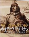 ネイティヴ・アメリカン : 写真で綴る北アメリカ先住民史