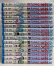 アウターゾーン 全15巻完結セット (ジャンプコミックス)