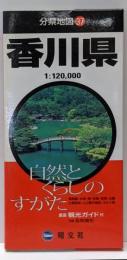 香川県 (日本分県地図 37)