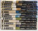 ブッダ 全12巻完結セット (潮ビジュアル文庫)