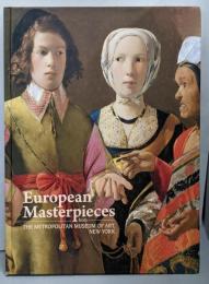 メトロポリタン美術館展 : 西洋絵画の500年