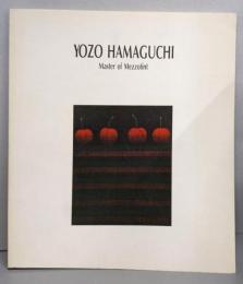 浜口陽三銅版画展