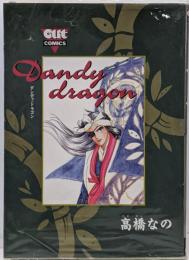 Dandy dragon (OUT COMICS)