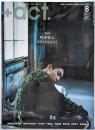 +act. ( プラスアクト )─visualinterview magazine 2022年 8月号