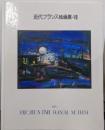 近代フランス絵画展 7