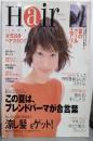 女性自身ヘアカタログ Vol.69 (光文社女性ブックスVOL. 88)