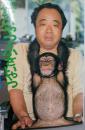 大きいやつと小さいやつ : 西山登志雄と動物たちの育児談論