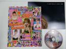 パチンコ必勝ガイドVENUS vol.30 (GW MOOK5)