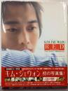 Red : Tokyo-Yokohama : thesweet memories