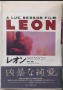 レオン : A Luc Besson film