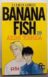 BANANA FISH 19 (フラワーコミックス)
