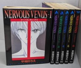 Nervous Venus(ナーバス・ヴィーナス)　全6巻コミックセット (Amie KC)