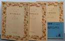 純粋理性批判 上中下巻3冊セット<岩波文庫>