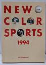 NEW COLOR SPORTS 1994 女子版